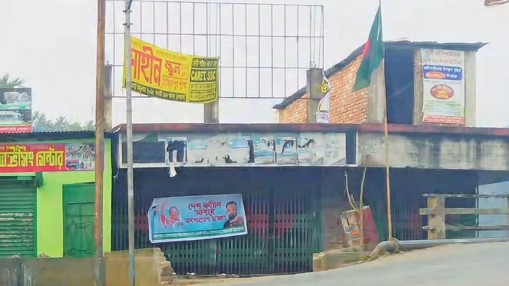 টাঙ্গাইলের গোপালপুর আওয়ামী লীগ কার্যালয়ে ব্যানার টাঙিয়ে পতাকা উত্তোলন