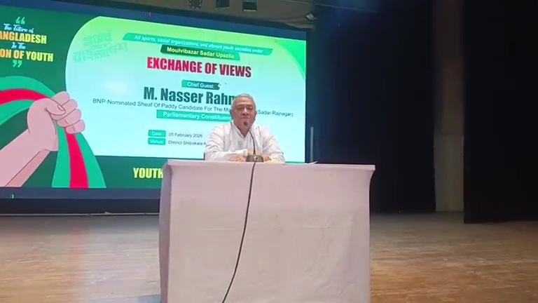 বিএনপি ক্ষমতায় আসলে কিশোর গ্যাং, অ্যাডাল্ট গ্যাং সহ মনু নদীতে ভেসে যাবে