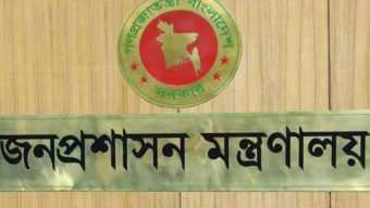 ৯জন সচিবের চুক্তিভিত্তিক নিয়োগ বাতিল করেছে সরকার