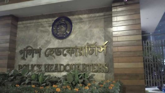 পুলিশের এসআই পদমর্যাদার ১৫৩ কর্মকর্তা পদোন্নতি