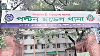 গুলিস্তানে কাটা দুই হাত উদ্ধার