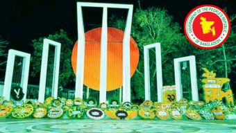 মহান শহীদ দিবসে জাতীয় পতাকা অর্ধনমিত রাখার নির্দেশ