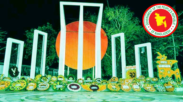 মহান শহীদ দিবসে জাতীয় পতাকা অর্ধনমিত রাখার নির্দেশ