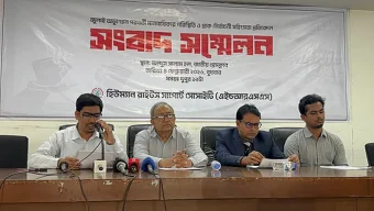 এইচআরএসএসের প্রতিবেদন ১৭ মাসে রাজনৈতিক সহিংসতায় নিহত ১৯৫, আহত ১১ হাজার