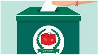 সংসদ নির্বাচনে কত ভোট পড়ল, ২ ঘণ্টা পর পর তথ্য নেবে ইসি