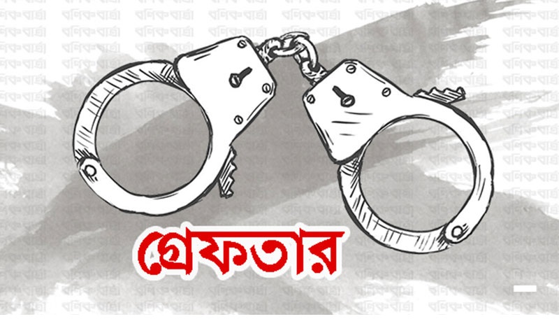 Child Murder at Sitakunda Eco Park: Prime Suspect Arrested
