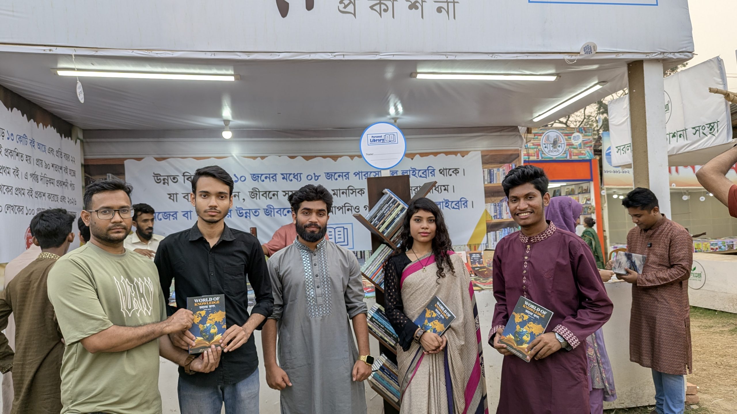 বইমেলা শেষ, ঈদের আমেজ—তবুও জ্ঞানের আহ্বান অম্লান