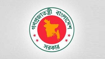 দেশের ৫ জেলায় নতুন ডিসি