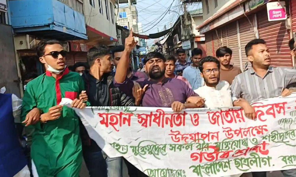 দেড় বছর পর বরগুনায় ছাত্রলীগের প্রকাশ্যে মিছিল