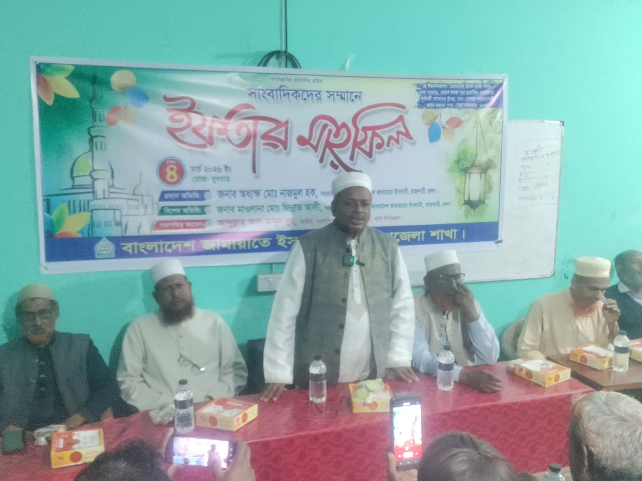 বাঘায় গণমাধ্যম কর্মীদের সন্মানে জামায়াতের ইফতার মাহফিল