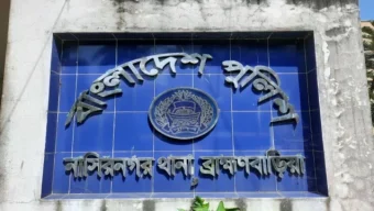 ব্রাহ্মণবাড়িয়ায় দুই গোষ্ঠীর সংঘর্ষে নিহত ২, আহত অন্তত ৩০