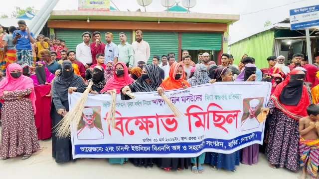 হাতিয়ায় এমপি হান্নান মাসউদের বিরুদ্ধে ঝাড়ু মিছিল