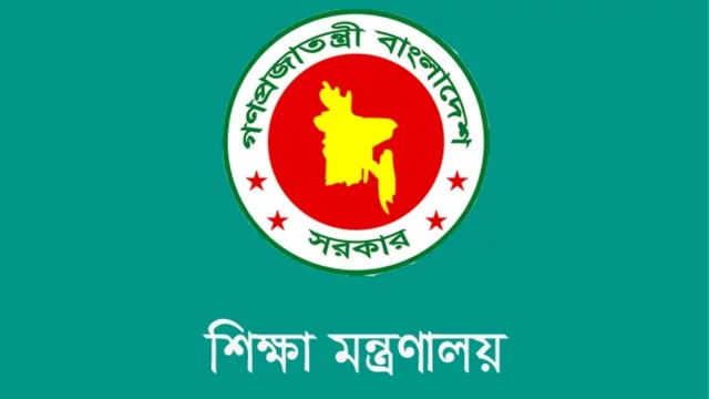 শিক্ষকদের গ্রীষ্ম-শীতকালীন ছুটি বাতিল হতে যাচ্ছে