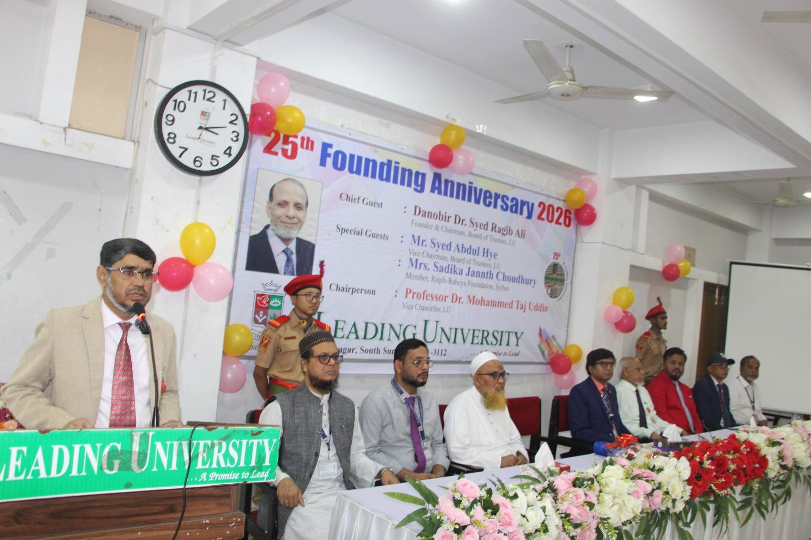 মানব সম্পদ তৈরি করে এগিয়ে যাচ্ছে লিডিং ইউনিভার্সিটি: উপাচার্য