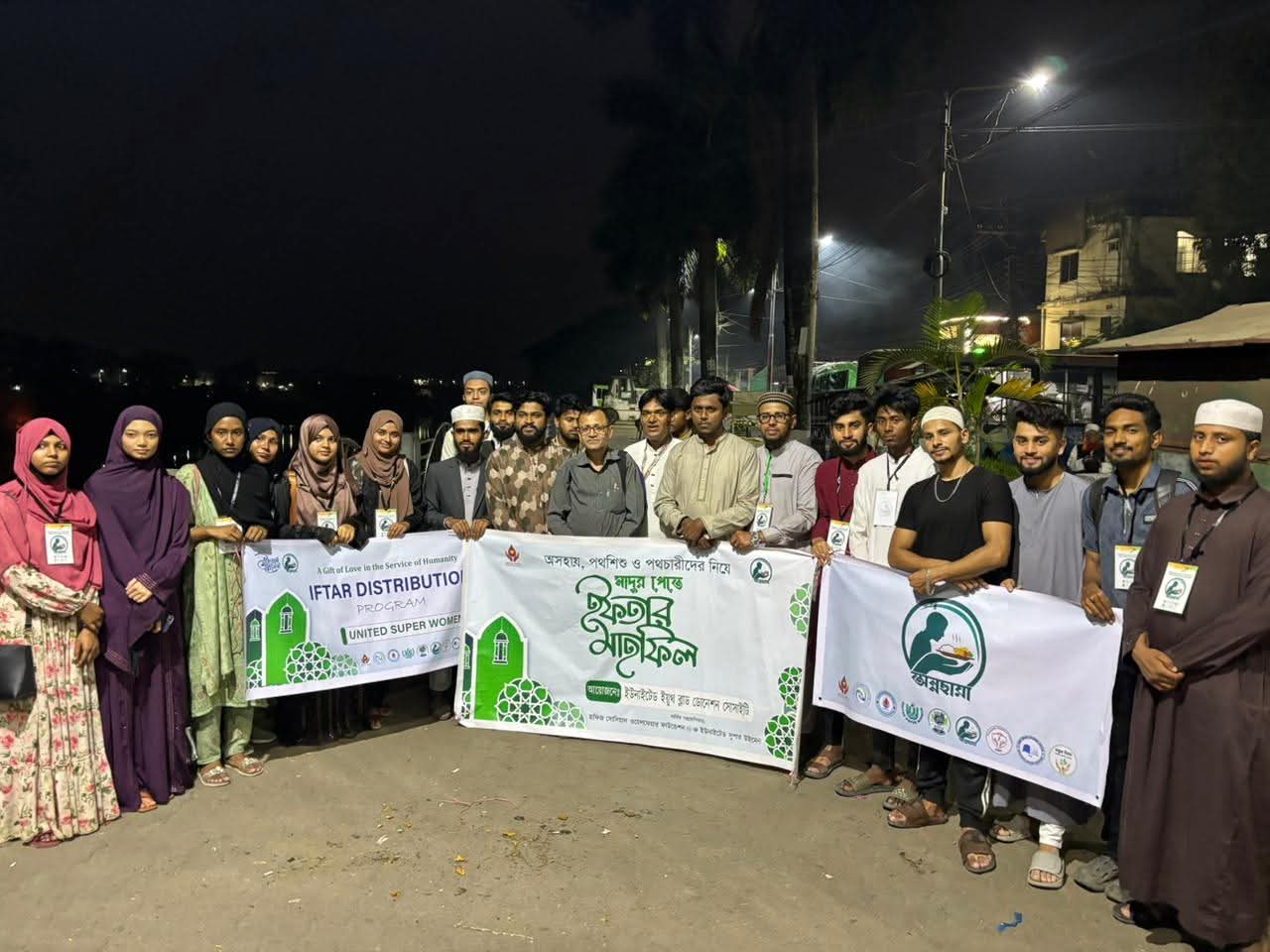 ইউনাইটেড ইয়ুথ ব্লাড ডোনেশন সোসাইটির উদ্যোগে পথচারী ও পথশিশুদের নিয়ে মাদুর পেতে ইফতার মাহফিল
