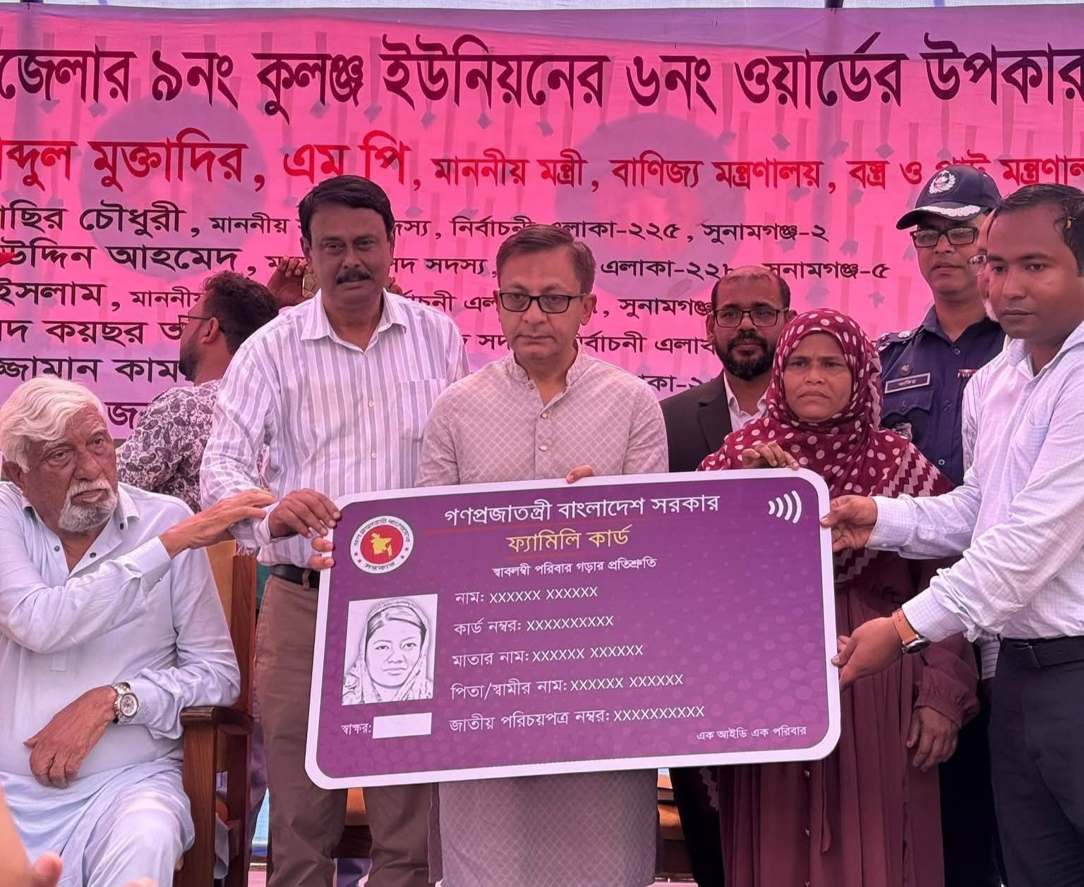 ফ্যামিলি কার্ড ছিল বিএনপি এবং প্রধানমন্ত্রীর তারেক রহমানের নির্বাচনী অঙ্গীকার: বানিজ্য মন্ত্রী 