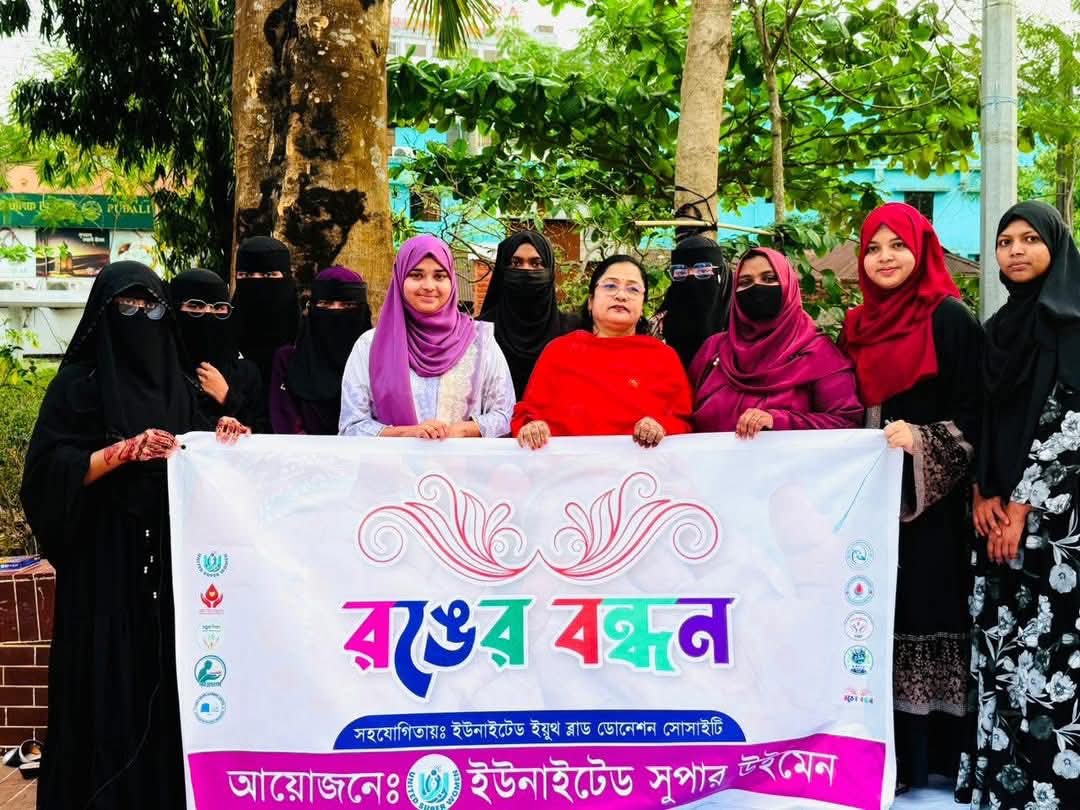সিলেটে ইউনাইটেড সুপার উইমেন’র “রঙের বন্ধন” উৎসব