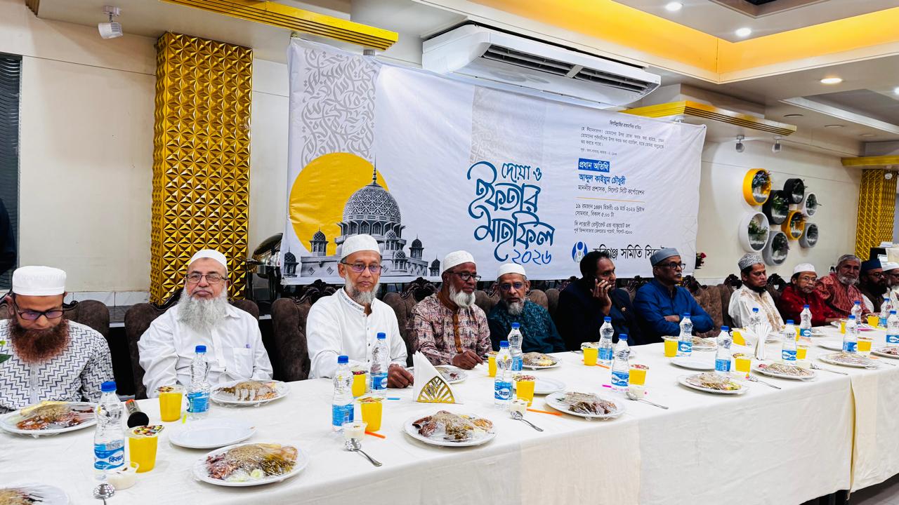 হবিগঞ্জ সমিতি সিলেটের দোয়া ও ইফতার মাহফিল সম্পন্ন 