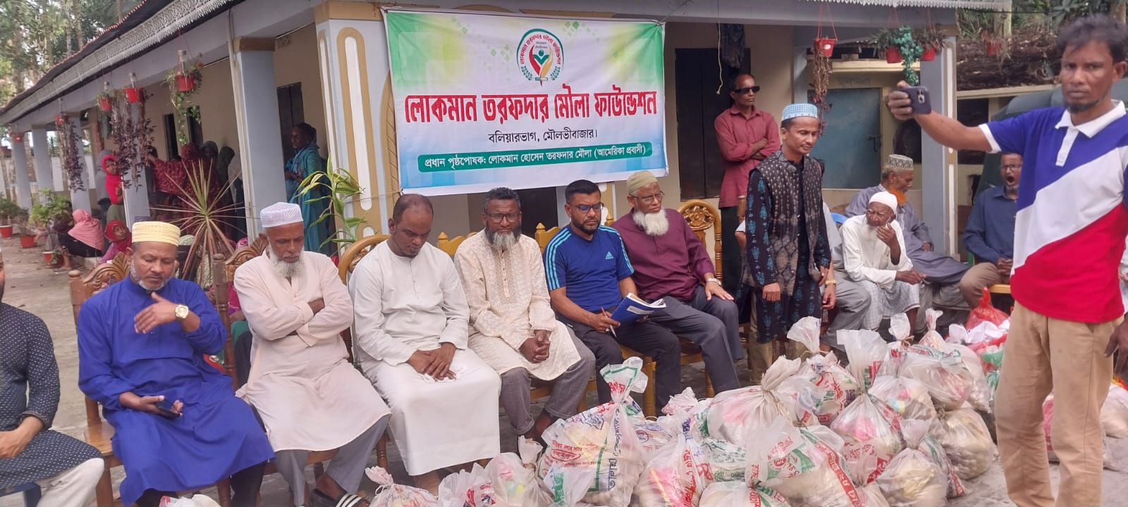 মৌলভীবাজারে লোকমান তরফদার মৌলা ফাউন্ডেশনের ঈদ সামগ্রী বিতরণ