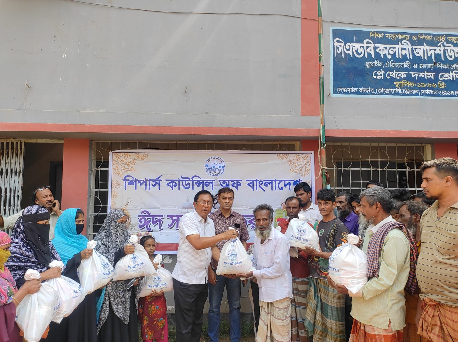 শিপার্স কাউন্সিলের উদ্যোগে ৫০০ পরিবারের মাঝে ঈদ উপহার বিতরণ