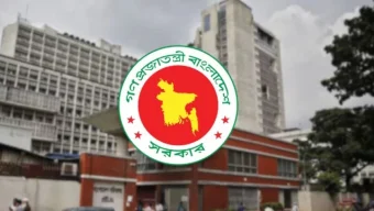 বিয়ের প্রলোভনে প্রতারণা, চাকরি হারালেন সরকারি কর্মকর্তা