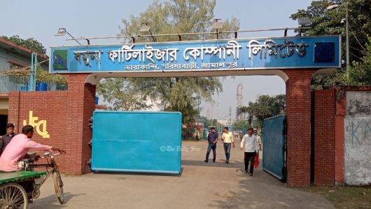গ্যাস সংকটে দেশের ৬ সার কারখানার ৫টিই বন্ধ