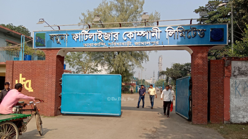 গ্যাস সংকটে দেশের ৬ সার কারখানার ৫টিই বন্ধ