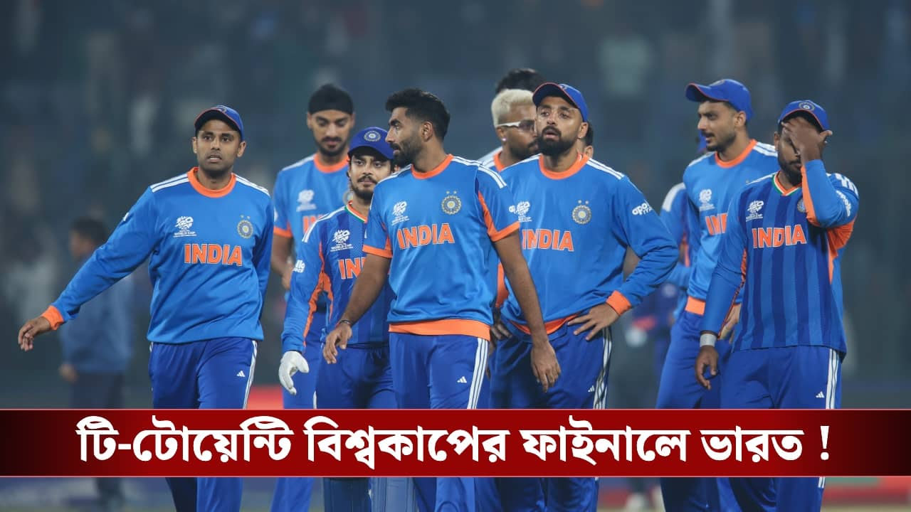 ইংল্যান্ডকে উড়িয়ে ফাইনালে ভারত