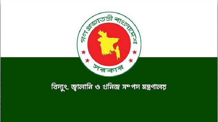 জ্বালানি সংকটের শঙ্কা: জনসাধারণের জন্য সরকারের জরুরি বিজ্ঞপ্তি