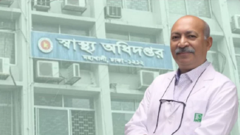 স্বাস্থ্য অধিদফতরে নতুন ডিজি নিয়োগ