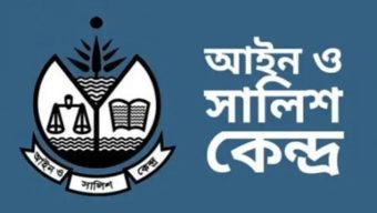 আওয়ামী লীগ নেতাদের জামিনের পর অন্য মামলায় গ্রেফতারে শ্যোন-অ্যারেস্টের আদেশ প্রত্যাহারে নোটিশ