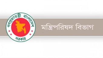 চলতি বছর জেলা প্রশাসক (ডিসি) সম্মেলন শুরু ৩ মে