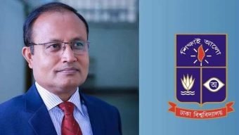 ঢাকা বিশ্ববিদ্যালয়ের নতুন উপাচার্য অধ্যাপক ওবায়দুল ইসলাম