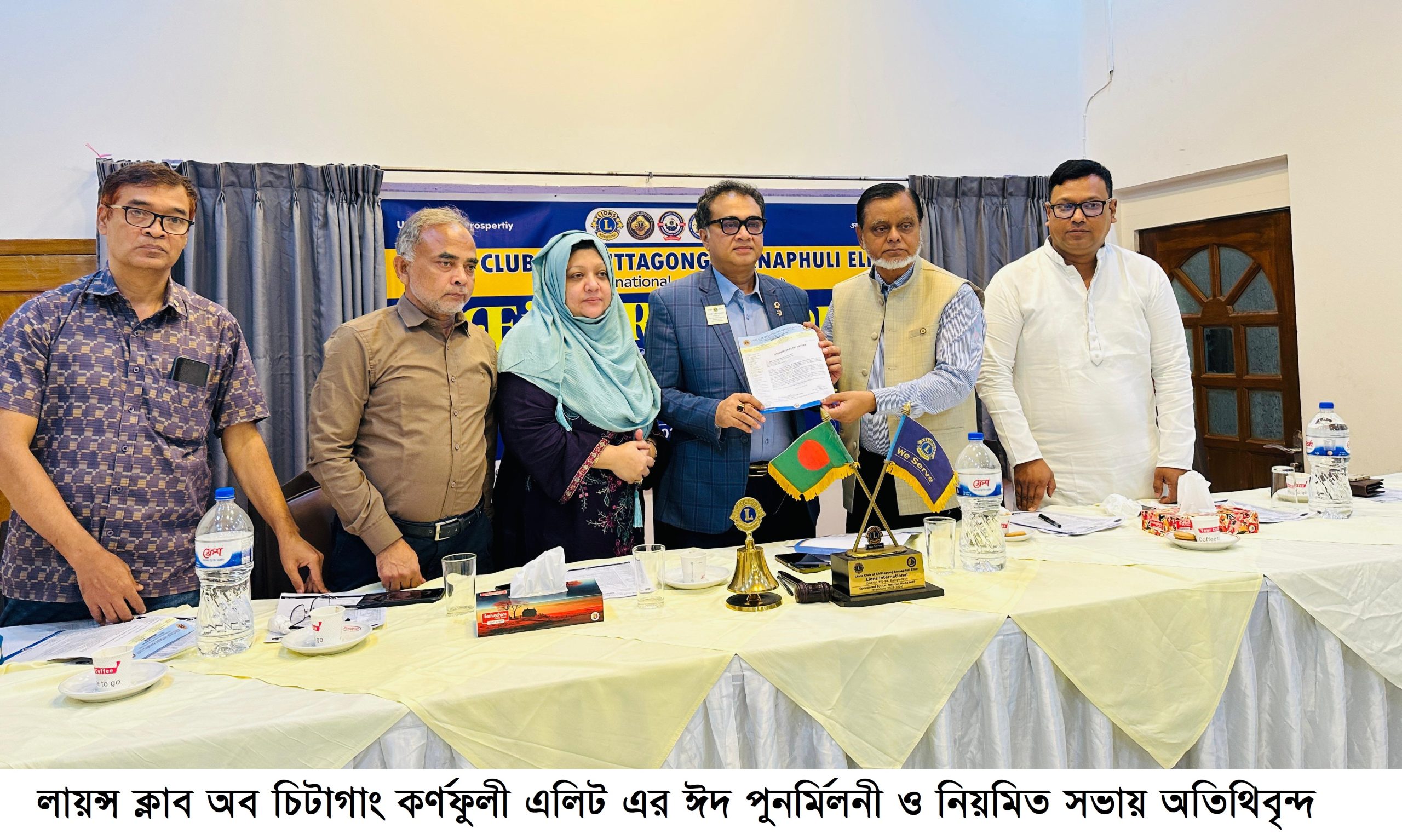 লায়ন্স ক্লাব অব চিটাগাং কর্ণফুলী এলিট এর ঈদ পুনর্মিলনী ও নিয়মিত সভা অনুষ্ঠিত 