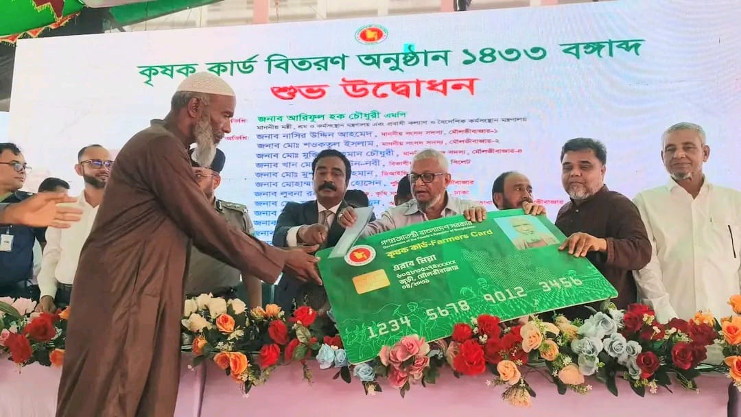 821 Farmers Receive Farmer Cards in Juri Upazila 