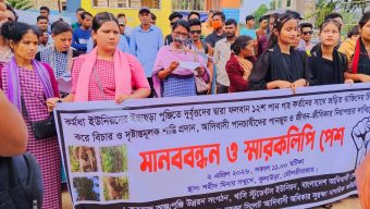 Human Chain Held in Kulaura Protesting Cutting of Khasi Betel Leaf Plants