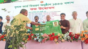 জুড়ীতে প্রধানমন্ত্রী তারেক রহমানের উপহার কৃষক কার্ড পেলেন ৮২১ জন কৃষক