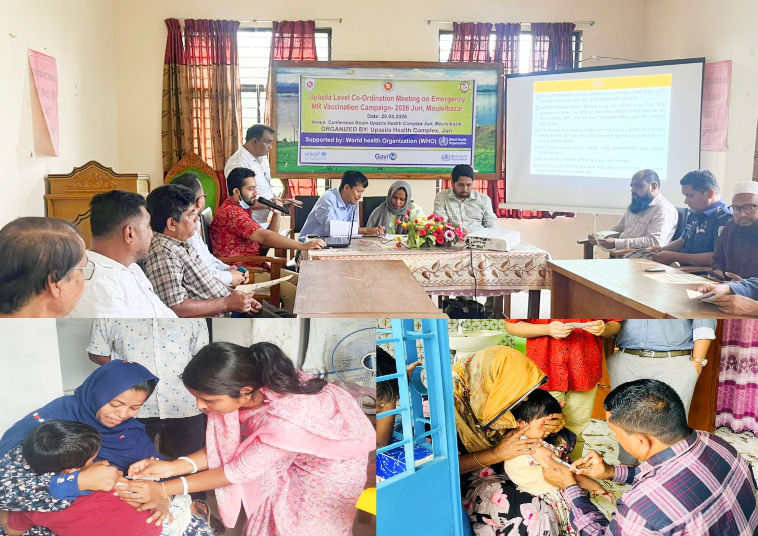 জুড়ীতে হাম-রুবেলার টিকাদান শুরু