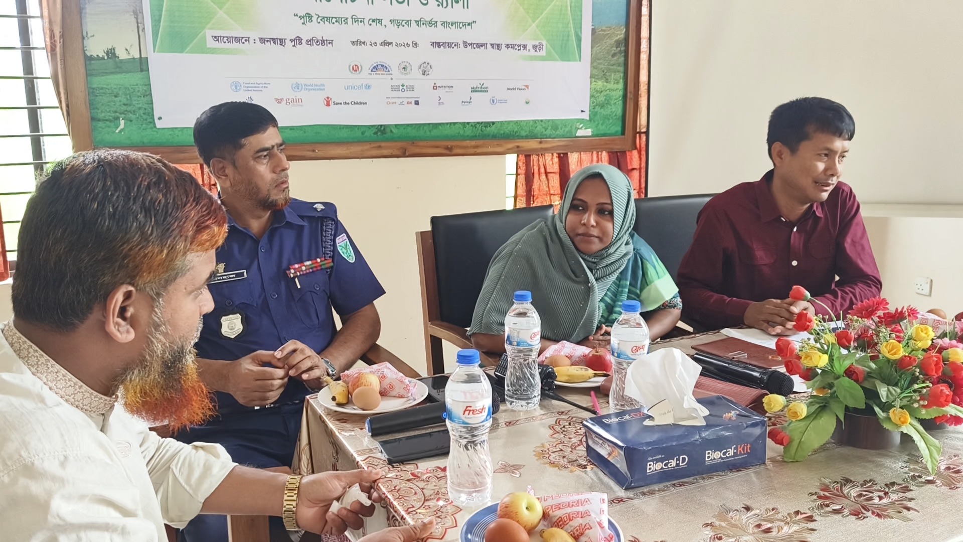 জুড়ীতে জাতীয় পুষ্টি সপ্তাহের উদ্বোধন