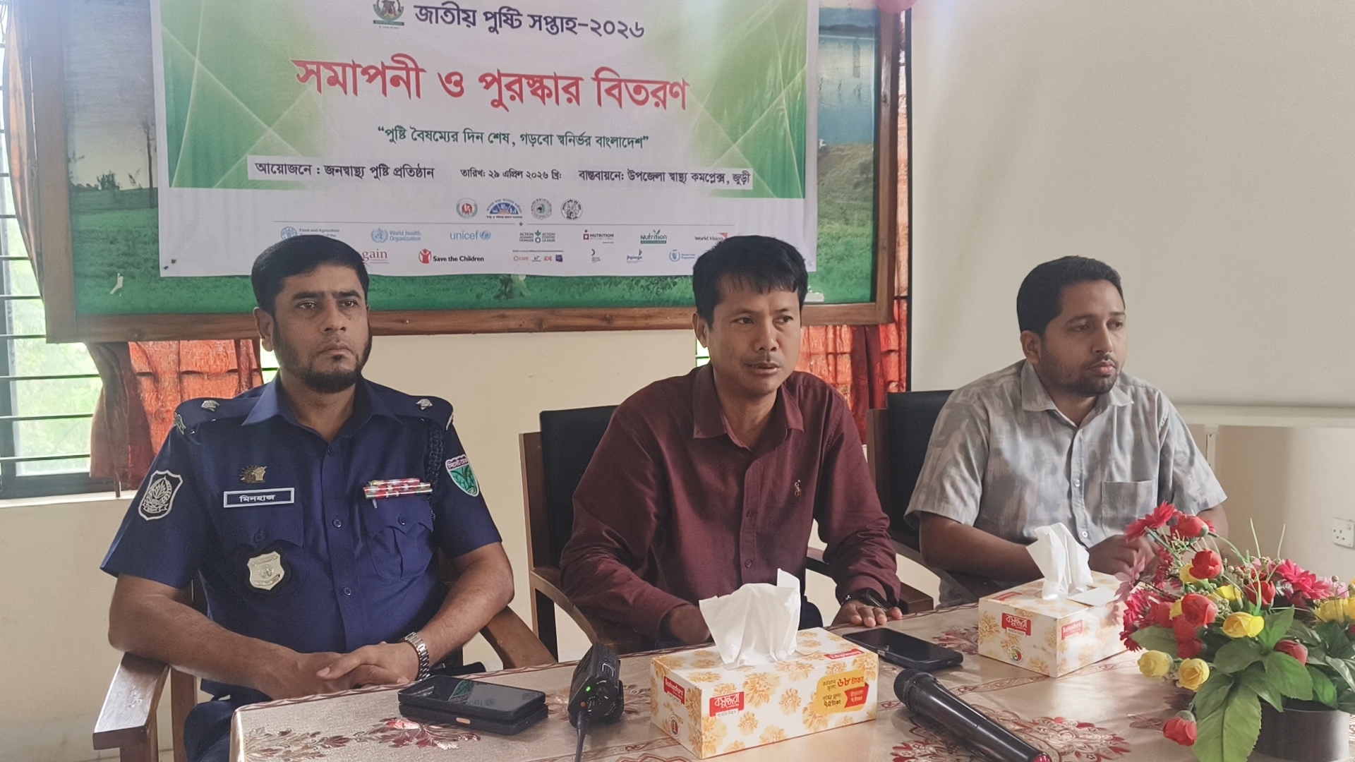 জুড়ীতে জাতীয় পুষ্টি সপ্তাহের সমাপনী ও পুরস্কার বিতরণ অনুষ্ঠিত