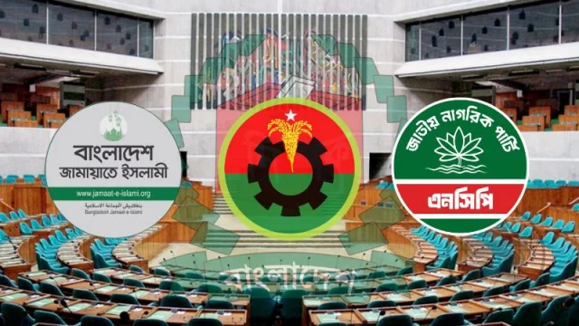 সংরক্ষিত নারী আসনে বিনা প্রতিদ্বন্দ্বিতায় যে ৪৯ জন নির্বাচিত