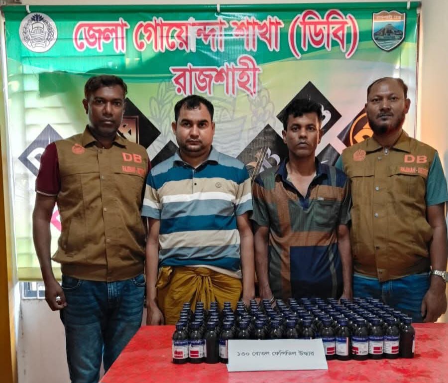রাজশাহীর বাঘায় ডিবির অভিযানে এসকাফসহ দুই মাদক ব্যবসায়ী গ্রেপ্তার