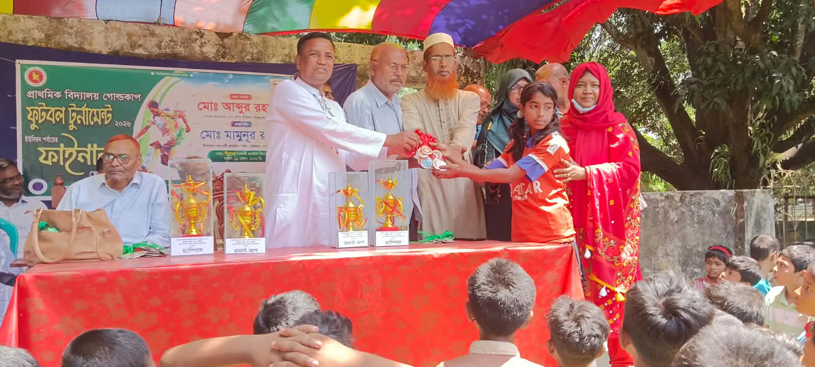 বাঘায় আন্তঃসরকারি প্রাথমিক বিদ্যালয় গোল্ডকাপ ফুটবল টুর্নামেন্ট অনুষ্ঠিত 