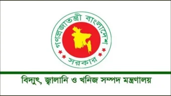 রাশিয়া থেকে জ্বালানি আমদানিতে ‘মার্কিন ছাড়ের’ খবর ভিত্তিহীন: জ্বালানি বিভাগ