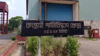 কর্ণফুলী বিদ্যুৎকেন্দ্রের ৪টি ইউনিট বন্ধ