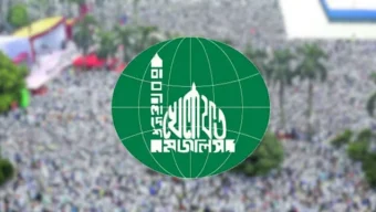 আগামী শুক্রবার সোহরাওয়ার্দীতে গণসমাবেশ করবে বাংলাদেশ খেলাফত মজলিস