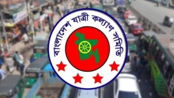 বাস ভাড়া বৃদ্ধিতে ১৫ পয়সার প্রস্তাব যাত্রী কল্যাণ সমিতির