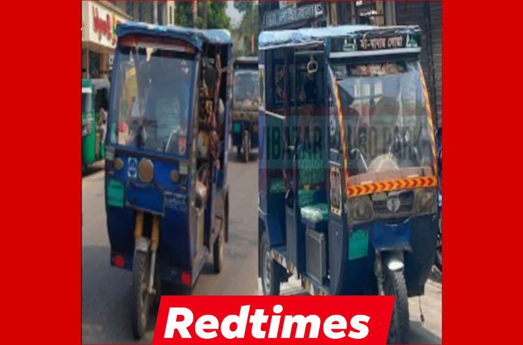 মৌলভীবাজার পৌর শহরে টমটম ভাড়ার নৈরাজ্য; প্রতিবাদে মানববন্ধন ও অবস্থান কর্মসূচি ঘোষণা সাধারণ ছাত্র জনতার