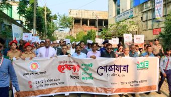 সিলেটে শুরু সাতদিনব্যাপী এসএমই পণ্য মেলা