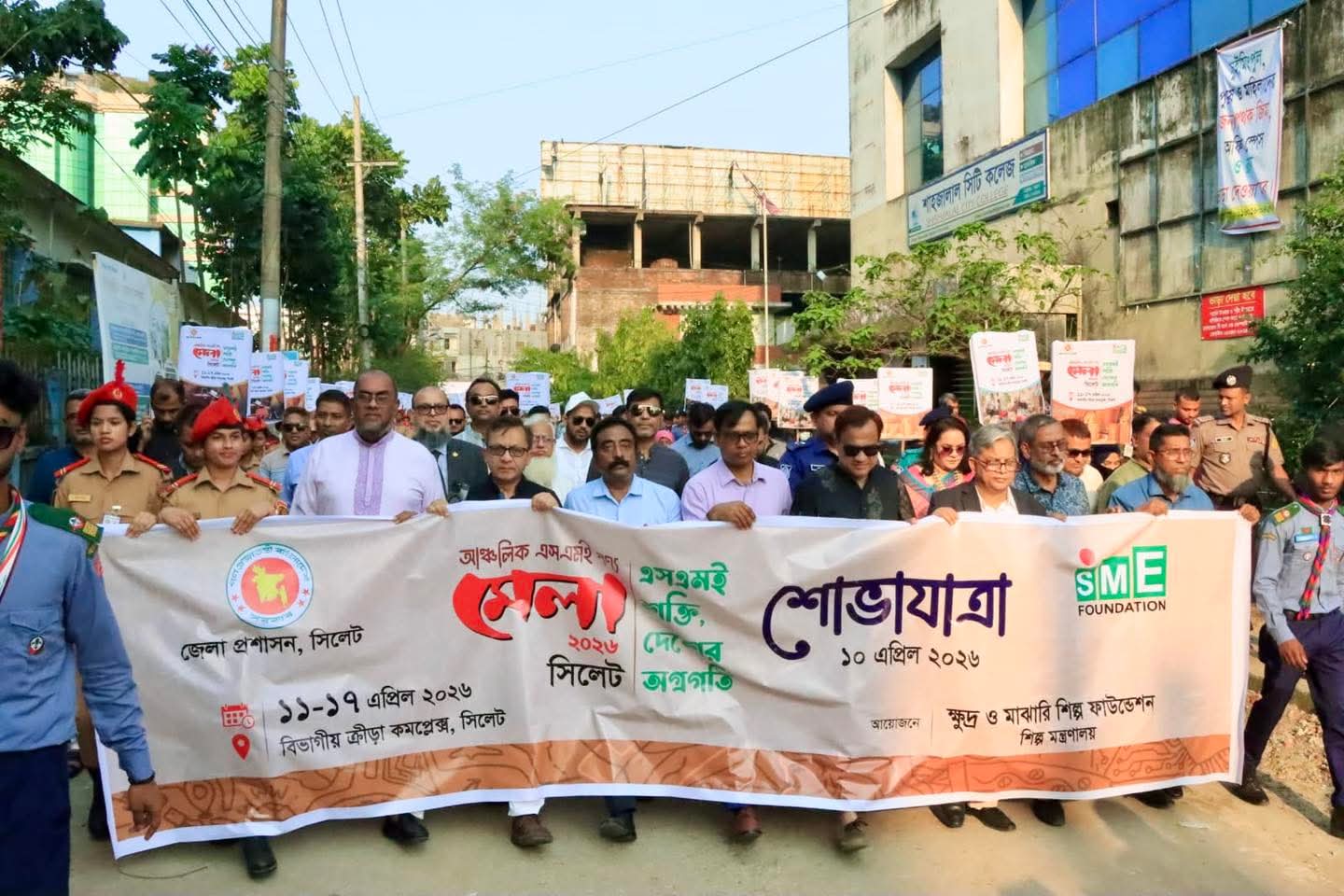 সিলেটে শুরু সাতদিনব্যাপী এসএমই পণ্য মেলা